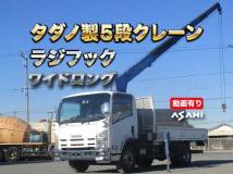 2013 Isuzu Isuzu Others