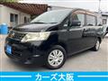 2010 Nissan Serena