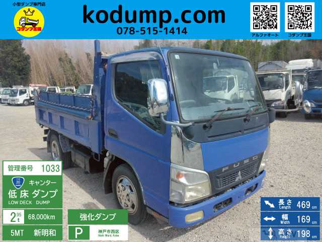 2008 Mitsubishi Canter
