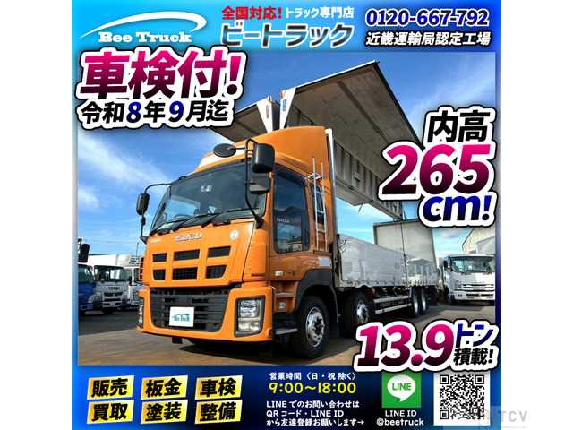 2015 Isuzu Isuzu Others