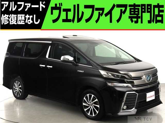 2015 Toyota Vellfire