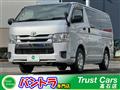 2014 Toyota Regiusace Van
