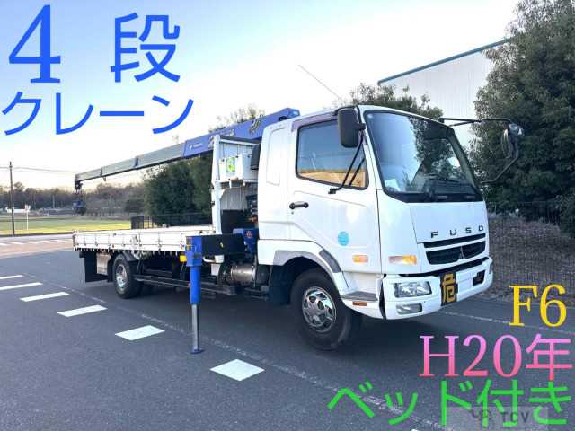 2008 Mitsubishi Fighter