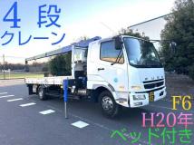 2008 Mitsubishi Fighter