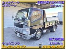 2014 Mitsubishi Canter