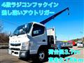 2020 Mitsubishi Canter