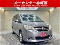 2012 Nissan Serena