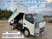 2016 Mitsubishi Canter