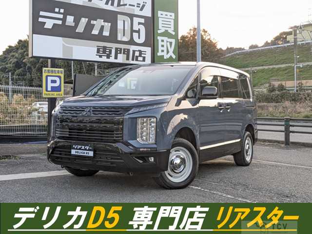 2022 Mitsubishi Delica D5