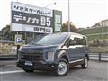 2022 Mitsubishi Delica D5
