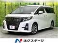 2017 Toyota Alphard