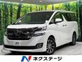 2017 Toyota Vellfire