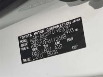 2016 Toyota Crown Hybrid