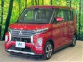 2020 Mitsubishi Mitsubishi Others