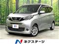 2019 Nissan DAYZ