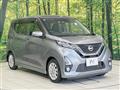 2019 Nissan DAYZ