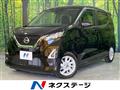 2022 Nissan DAYZ