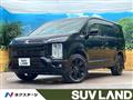 2019 Mitsubishi Delica D5
