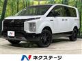 2025 Mitsubishi Delica D5