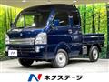 2021 Suzuki Super Carry