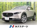 2022 Mazda Mazda Others