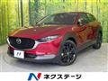 2023 Mazda Mazda Others