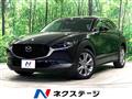 2021 Mazda Mazda Others