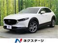 2021 Mazda Mazda Others