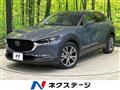 2019 Mazda Mazda Others