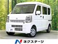 2024 Nissan Clipper Van