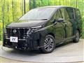 2025 Nissan Serena