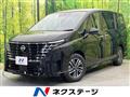 2025 Nissan Serena