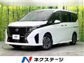 2025 Nissan Serena