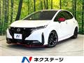 2023 Nissan Nissan Others