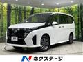2023 Nissan Serena