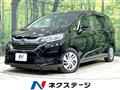 2017 Honda Freed