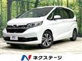 2020 Honda Freed