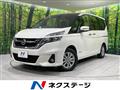 2018 Nissan Serena