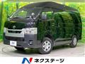 2023 Toyota Hiace Van