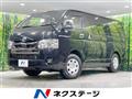 2023 Toyota Hiace Van
