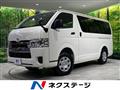 2025 Toyota Hiace Van