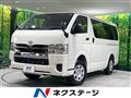 2025 Toyota Hiace Van