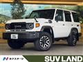 2025 Toyota Landcruiser 70