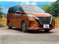 2020 Nissan Serena