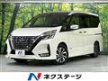 2021 Nissan Serena
