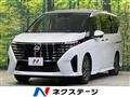 2023 Nissan Serena