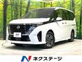 2025 Nissan Serena