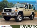2015 Toyota Landcruiser 70