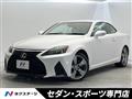 2009 Lexus IS