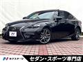 2014 Lexus IS